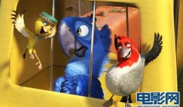 里约大冒险在线观看