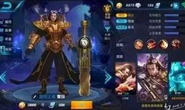 王者皮肤最新爆料谁最准,揭秘最准确的新皮肤信息