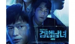 检法男女2在线观看,正义之战，性别对决