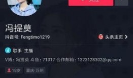 晚安姐姐夜凯爆料视频,内容深度解析