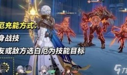 崩铁白厄最新爆料,揭秘神秘事件背后真相