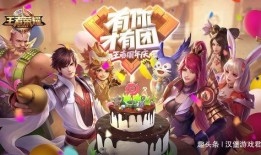 坑神王者爆料女装视频,穿越次元壁的跨界魅力