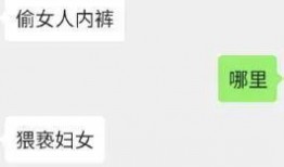 圈内女性好友爆料,揭秘娱乐圈不为人知的幕后故事