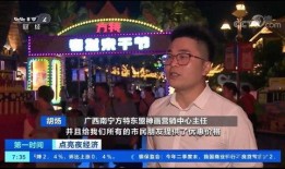 南宁夜场黑店爆料案件视频,揭秘惊人内幕，真相令人震惊