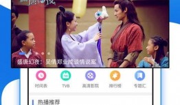 木瓜影视手机在线观看,畅享海量影视资源，随时随地尽享视听盛宴