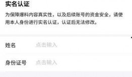 雷州头条爆料网站最新,揭秘最新爆料背后的惊人真相！