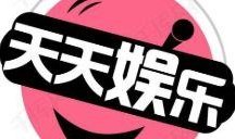 娱乐八卦爆料贴2018,揭秘那些不为人知的幕后故事