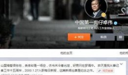 狗仔爆料田曦薇视频,狗仔爆料背后的真相揭秘