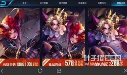 王者上线新皮肤爆料最新