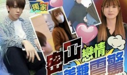 张书睿妈妈爆料视频,揭秘明星家庭幕后故事