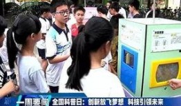 从化新闻爆料事件视频,视频揭露惊人事件真相