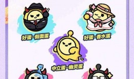 蛋仔岛新闻爆料,揭秘神秘事件背后的真相