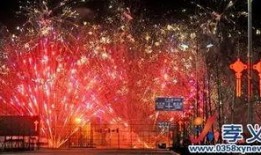 孝义烟花爆料最新消息,揭秘背后真相与影响