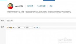 新闻爆料投稿邮箱大全图片,一键获取媒体关注