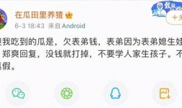 娱乐爆料日期怎么看的,探寻明星动态的生成奥秘