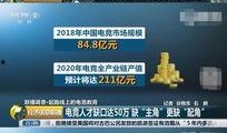 神行电竞爆料了吗最新消息,独家揭秘电竞界最新动态