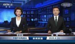 新闻联播官方爆料,重大事件背后的真相