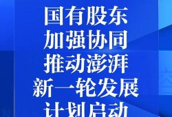 澎湃新闻爆料福州,事件详情令人震惊