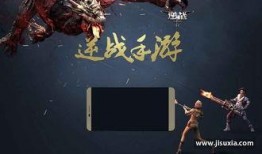 逆战手游视频爆料在哪,揭秘视频中的精彩瞬间与亮点