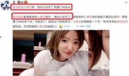 何婧婧视频爆料,背后惊人真相曝光