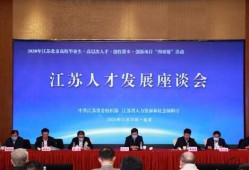 江苏城市新闻爆料,聚焦民生热点，揭示社会现象