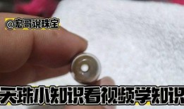 天珠爆料视频在线观看免费,免费观看爆料视频，探寻神秘宝石的奥秘