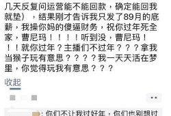 圈内爆料直播平台有哪些,盘点热门直播平台的幕后秘密