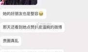 肇庆网红爆料事件视频,揭秘背后真相与网络舆论风暴
