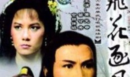 飞花逐月全集在线观看,穿越时空的浪漫传奇全集在线观看攻略