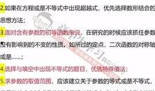 衡中最新爆料案件,揭秘校园疑云背后的真相