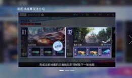 王牌竞速最新地图爆料