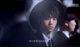 王俊凯新代言爆料视频在线观看