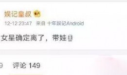 娱乐爆料皇叔免费阅读,揭秘娱乐爆料背后的故事