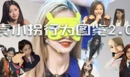 妹纸爆料陆哥视频大全