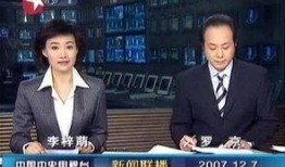 华润爆料最新消息新闻联播