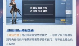 和美精英最新更新爆料,揭秘企业变革与未来发展趋势