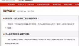 太阳最新爆料消息新闻,揭秘娱乐圈惊天秘密