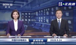 新闻联播官方爆料,重大事件背后的真相