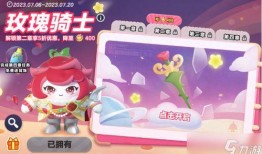 蛋仔派对最新版爆料大全,全新玩法与惊喜等你探索