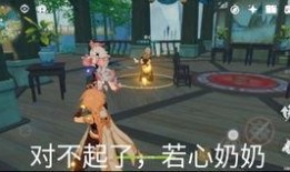 原神大哥爆料视频大全集,揭秘游戏幕后故事与精彩瞬间