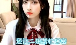 大姐爆料二姐完整视频在线观看,二姐完整视频在线观看，真相大白！