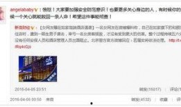 卓伟爆料海清视频播放下载,海清视频播放下载引发热议