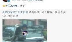 出轨爆料新闻视频大全