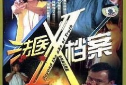 在线观看x,在线观看x的全新体验之旅