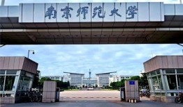 南京师范大学吃瓜ppt免费,揭秘校园热点背后的故事