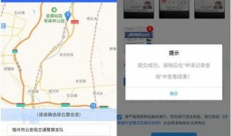 通行证最新爆料信息怎么写,揭秘政策调整与出行新规