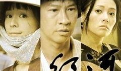 红河高清完整在线观看,高清盛宴，全景呈现