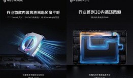 红魔小平板最新爆料,性能与设计双升级，游戏体验再升级