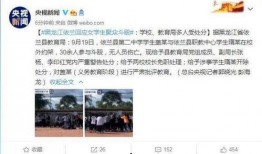 赣县学生爆料谣言事件视频