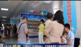 从化新闻爆料事件视频,视频揭露惊人事件真相